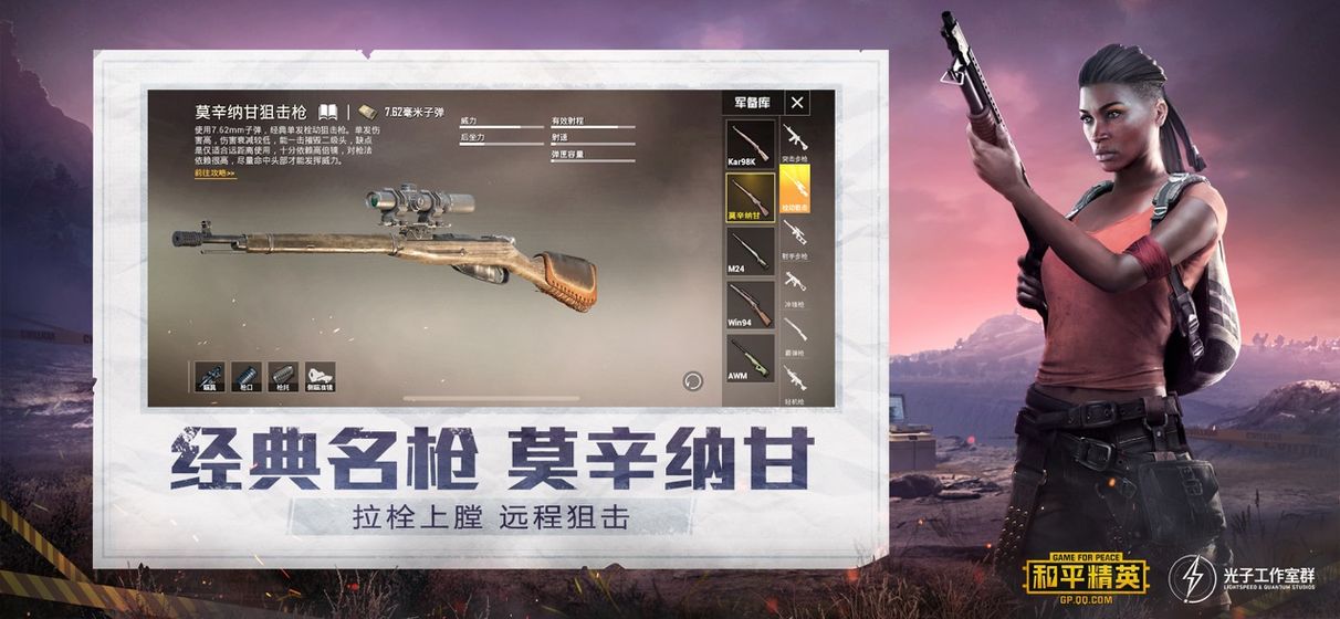 pubgtoolcn官网120帧苹果下载 v1.24.23