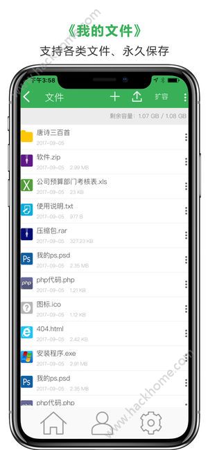 边乐云安卓版vip会员软件下载 v2.3