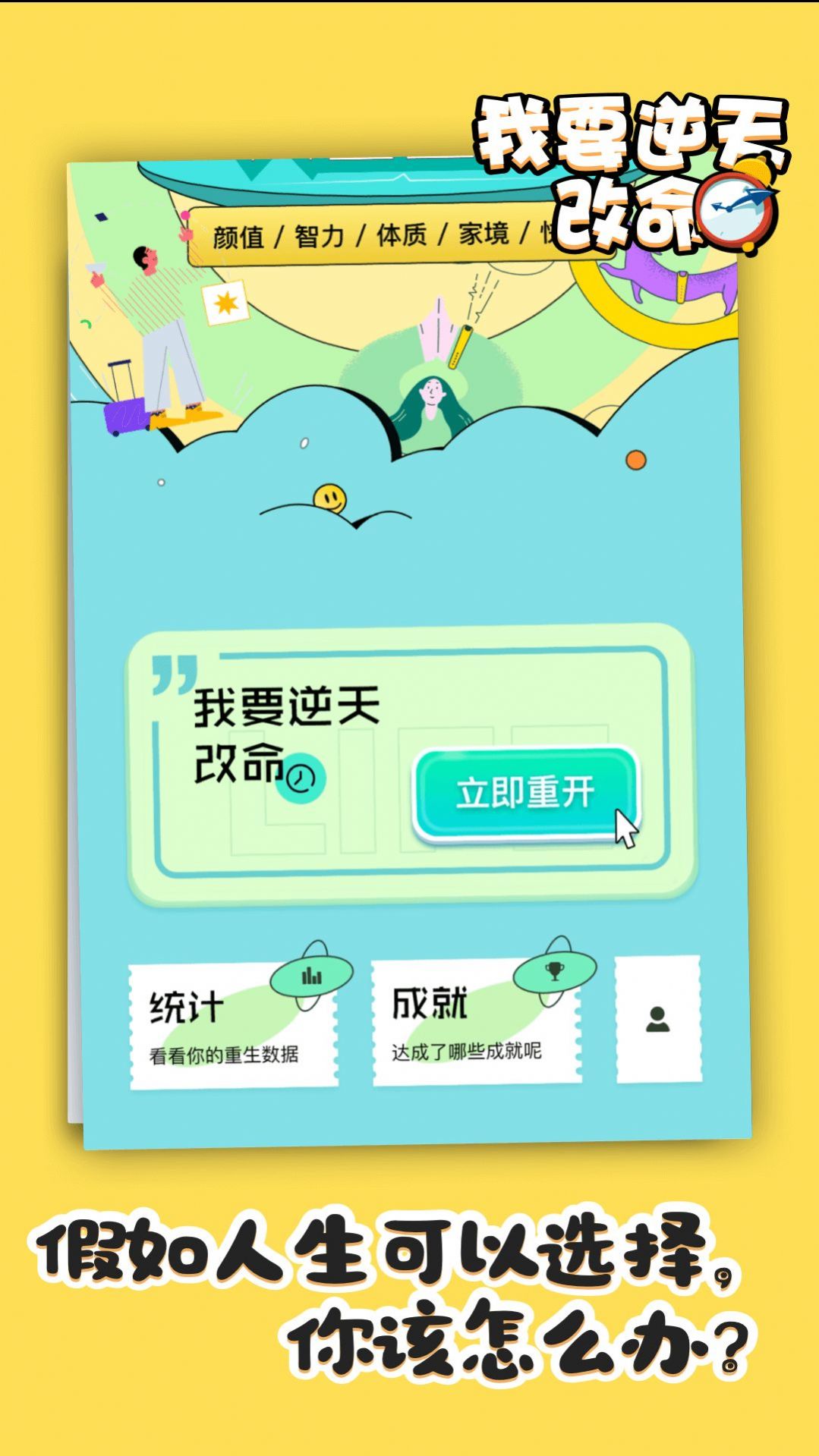 Uni梦境生成器app官方下载 v1.1