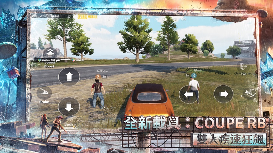 PUBG MOBILE Traverse官方最新版游戏下载图片2