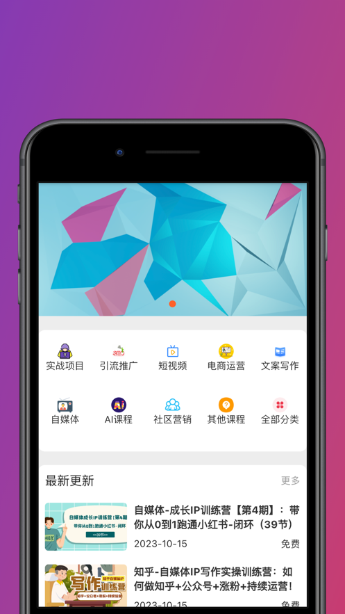 小创盒学习软件下载 v1.0