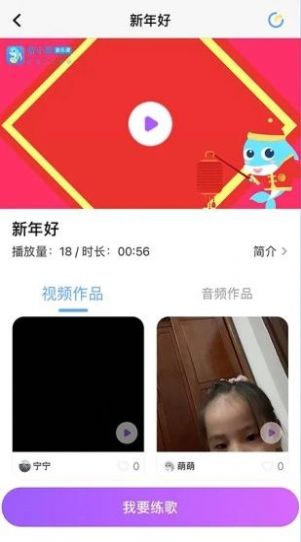 音小豚音乐课app最新版图片1