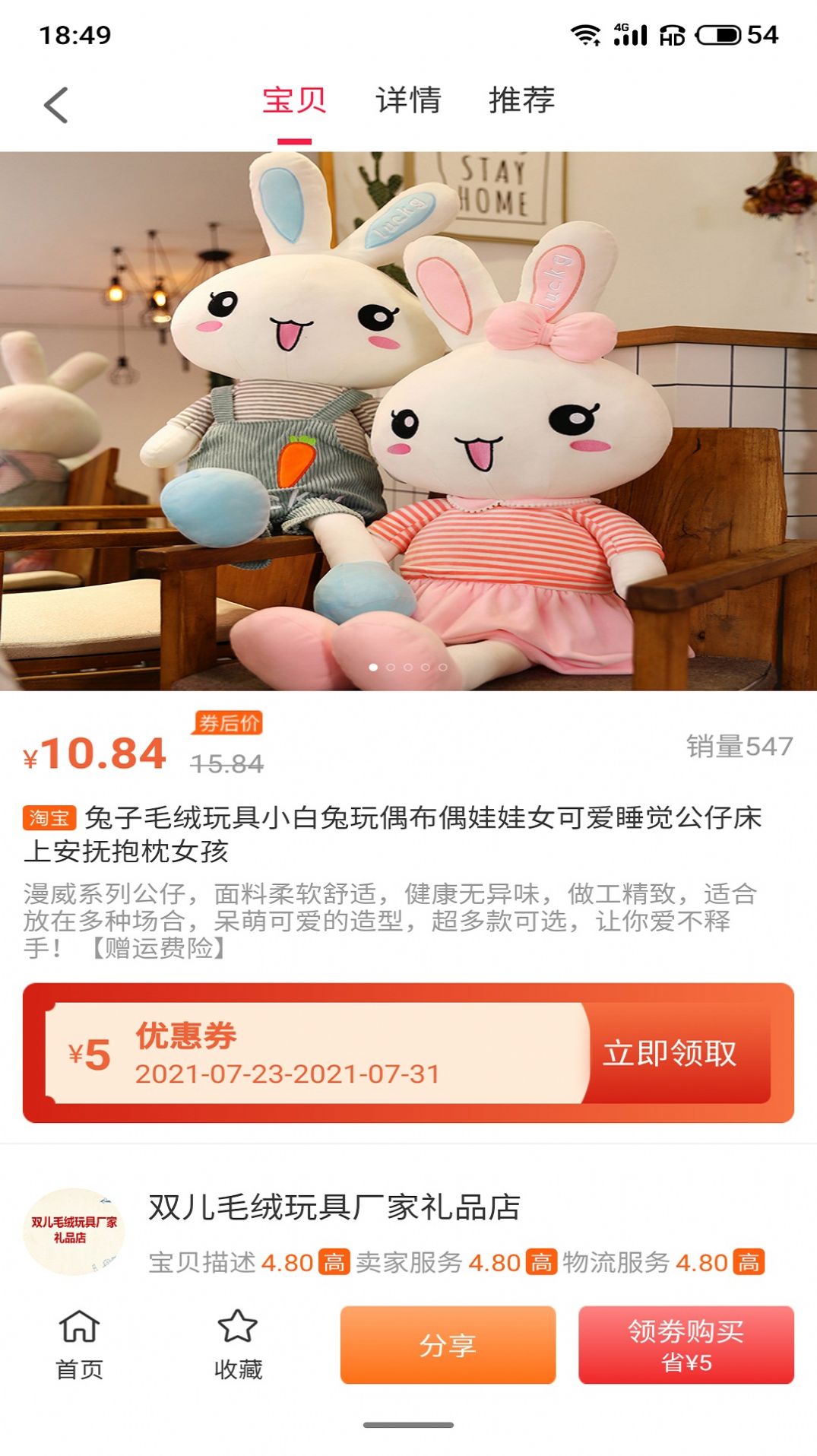 尚诚优品APP最新版下载 v1.0.1302