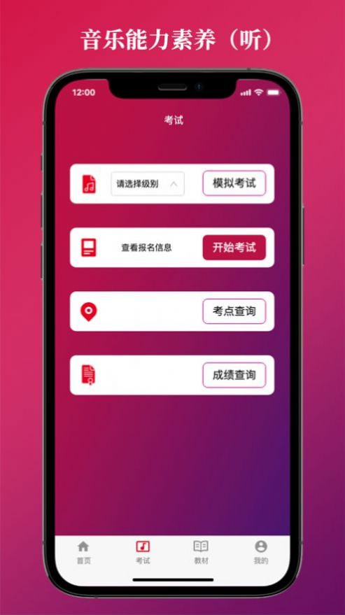 艺术素养考核app学习最新版图片2