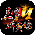 三国群英传M国服官方下载 v0.36.42