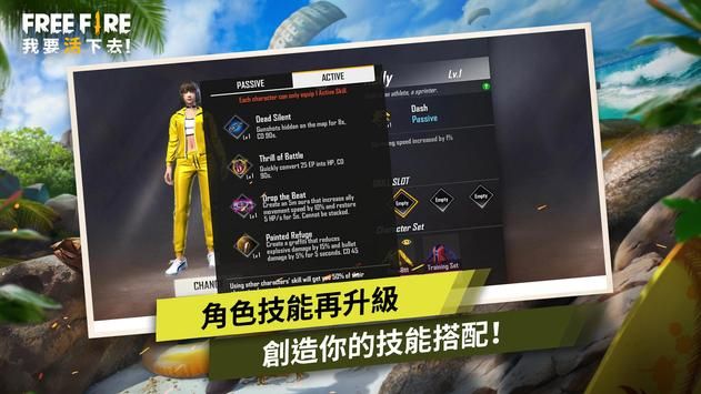 自由之火开放城市手游官方最新版下载 v1.43.0