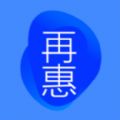 再惠合伙人app苹果版手机下载 2.2.1