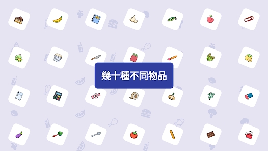 Foody中文版安卓版下载图片1