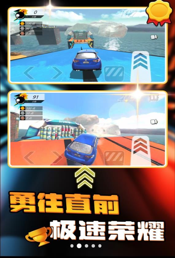 赛道狂飙跑车游戏官方版 v2.0.0