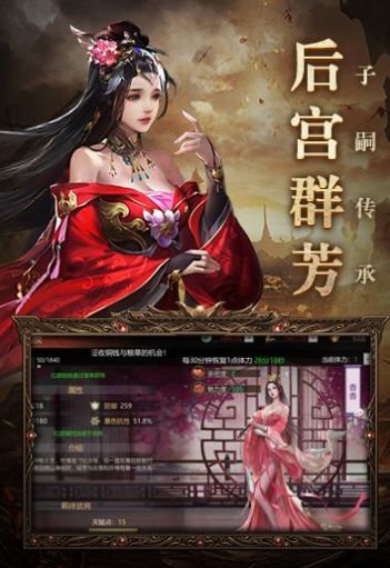 卧龙群雄手游官方最新版 v1.0.0.0