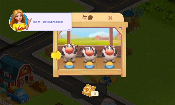 欢乐树游戏安卓最新版 v1.2.0