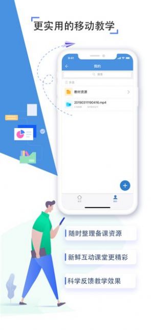 宜昌教育云app学生个人空间平台（人人通空间） v7.0.7