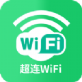 超连WiFi app手机最新版 v1.0.0