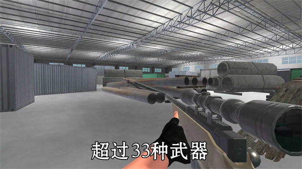 恐怖城镇射击TTT游戏手机版下载 v1.82