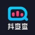 抖查查app官网下载 v2.6.7