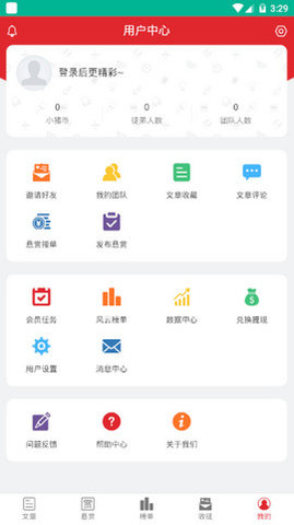 小猪帮帮app官方下载 v1.4.0