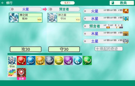 神界God Field游戏安卓版下载 v1.4.36