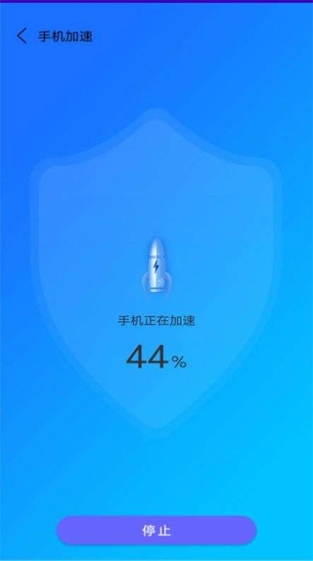 万能垃圾清理管家app手机版下载 v6