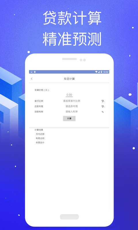 信助通app手机版下载 v1.0