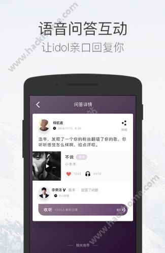 碎乐官网app下载 v3.6.0