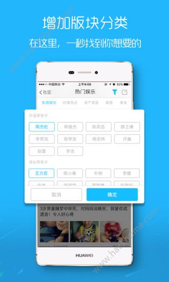 延边大事爆官网下载软件app v5.4.1.1