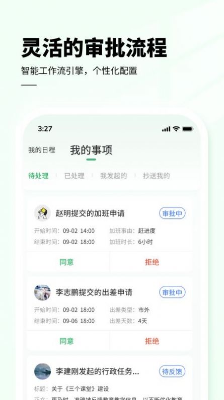 七中育才app学习最新版 v1.0.0