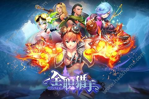 全职猎手九游版游戏APK v3.0.3