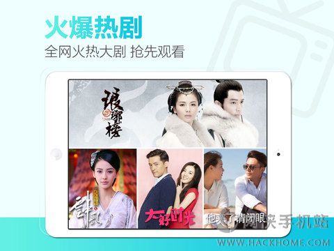 乐视视频iapd版下载 v10.6.7