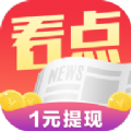 第一看点阅读软件app下载 v1.9.8