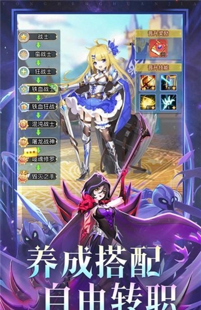 永恒幻剑放置卡牌手游官方版 v1.0.0