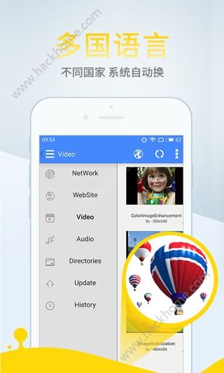 影音先锋官方免费最新版本下载 v5.0.0.0