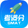 GMAT考满分app安装下载官方版 v4.7.5