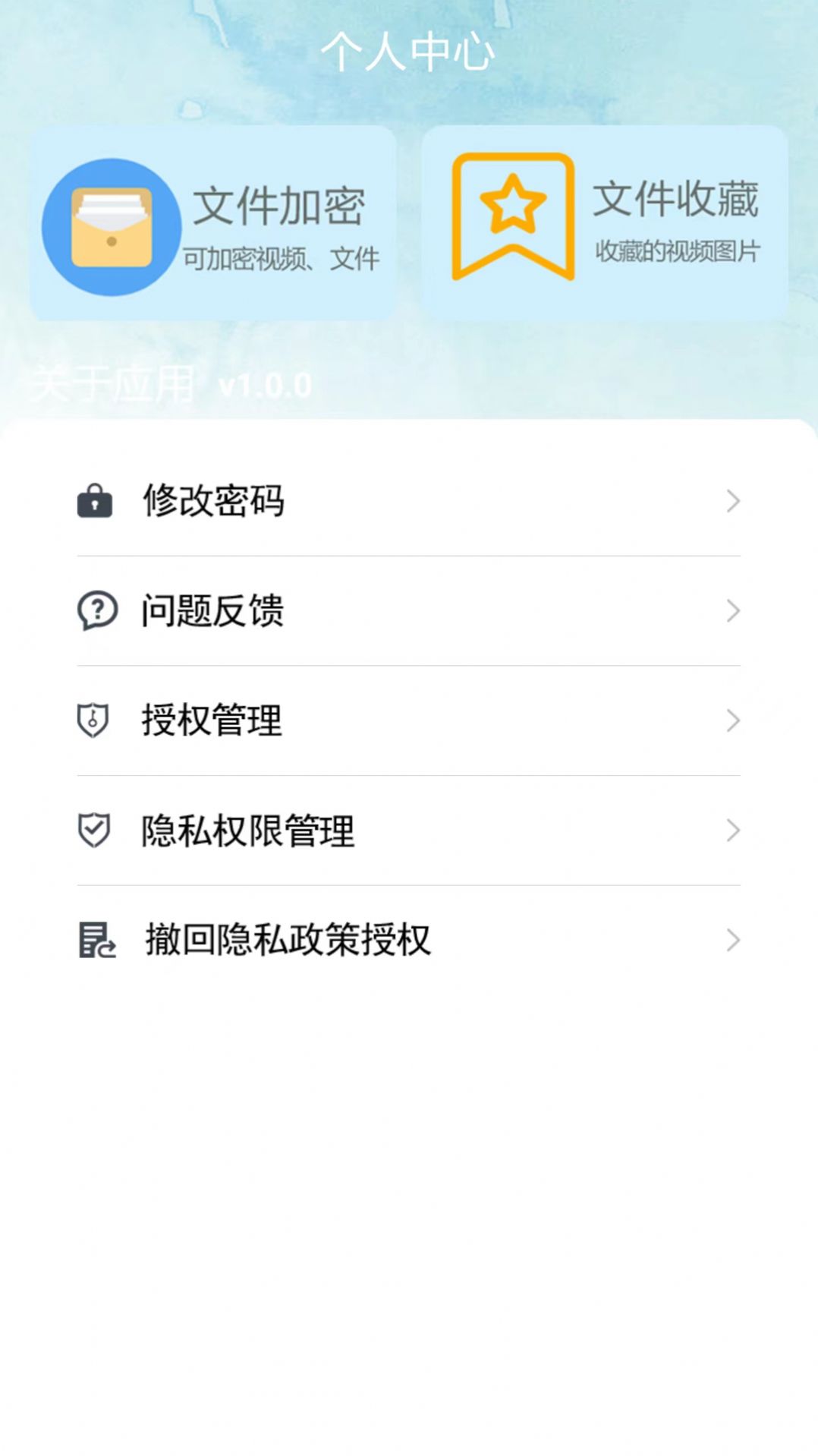 暴雨影音视频播放器官方免费版下载 v1.0.1