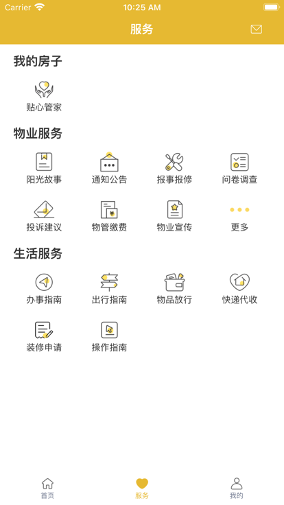 悦达优家办公软件app v1.0