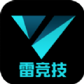 雷竞技app官方版下载最新 v1.0.0