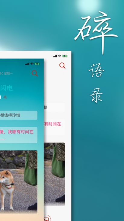 JuJu Diary日记app手机版下载图片1