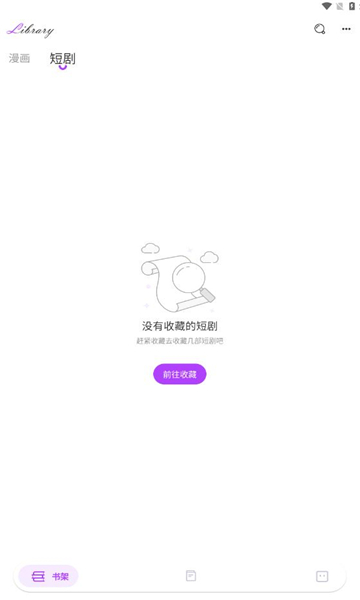 letswatch中文版下载软件 v3.1.2