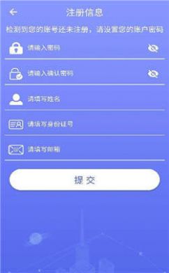 北方人才云视频app安卓版下载 v1.0.05