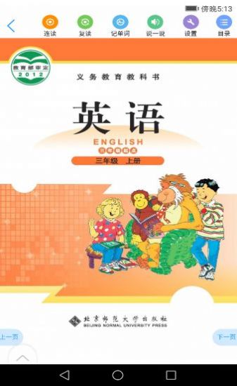 浙江省数字教材服务平台之江汇教育广场手机版客户端官方下载 v7.0.4