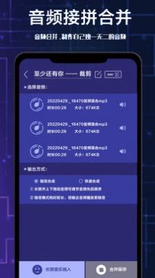 全栈视频剪辑app软件官方下载 v1.0.3