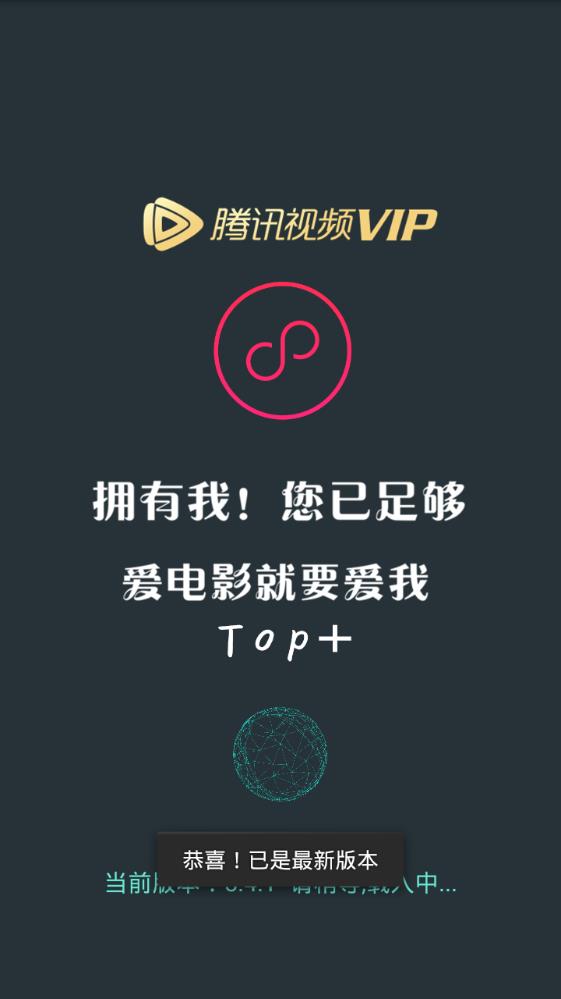 狼道影视免vip官方app手机版下载 v4.1