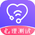 心理咨询情感分析app官方下载 v1.0