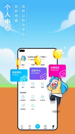 花粉俱乐部app最新版本下载苹果 v10.0.11.300