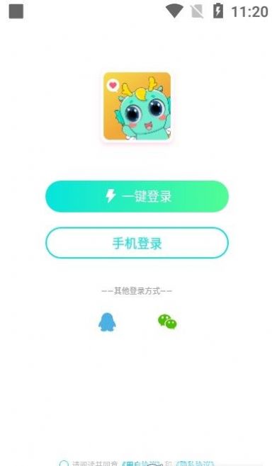 小飞龙app安卓版下载 v1.0.0