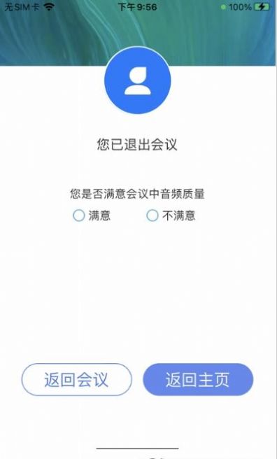 随闻悦见app官方最新版免费下载图片1