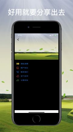 早教学习卡体验版app官方下载 v0.1.0