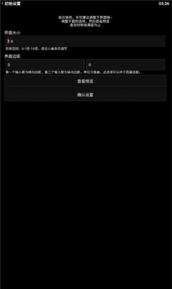 哔哩终端手表版免费下载 v2.2