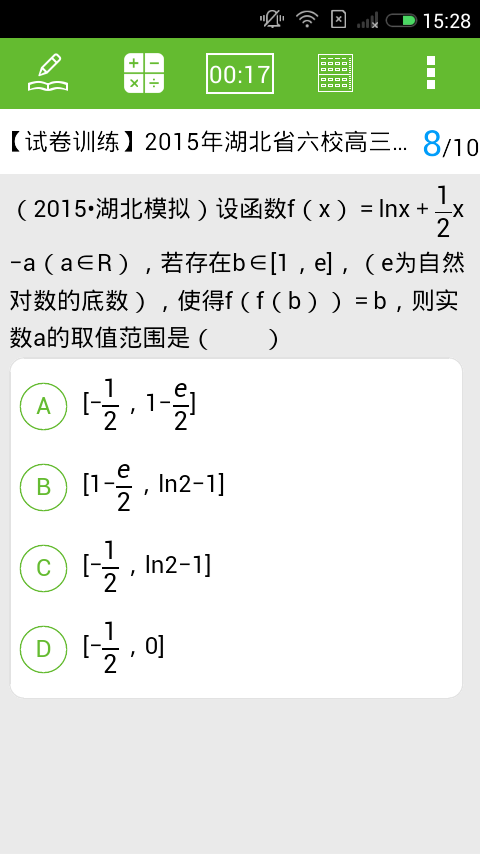 阳光高考信息平台招生章程查询 v1.5.0