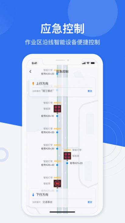 金鹰卫士app最新版下载 1.0.1