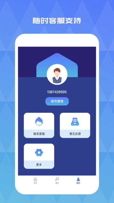 迹寻位置查看app最新版下载 1.0.1